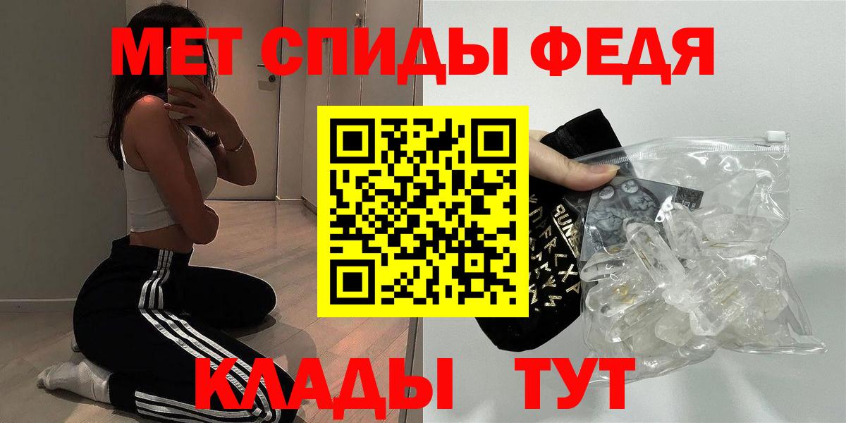 АМФ Розовый Семилуки