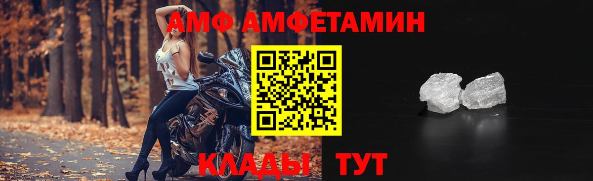 гидра ссылка  АМФЕТАМИН  АМФЕТАМИН  Семилуки  Вход с VPN  АМФЕТАМИН 97% 