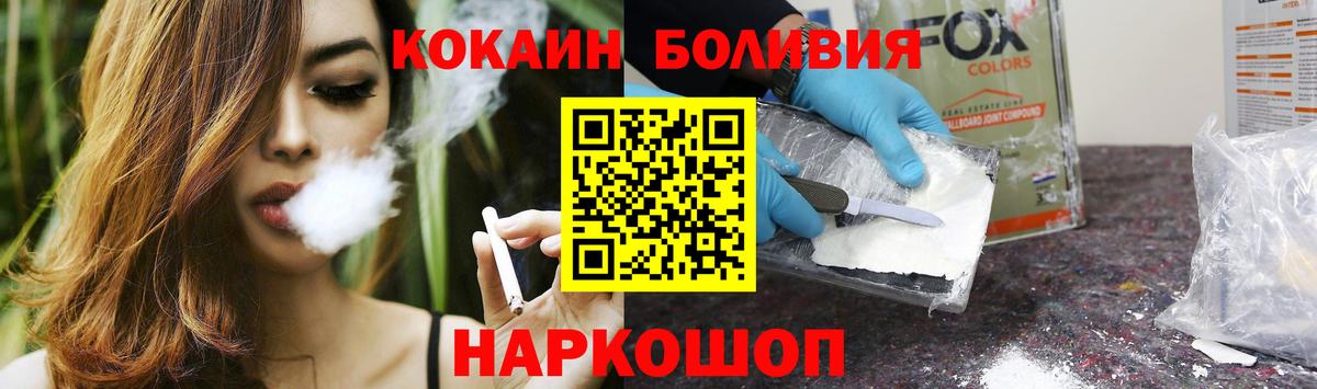 Кокаин 99%  COCAIN  Семилуки  Вход с VPN 