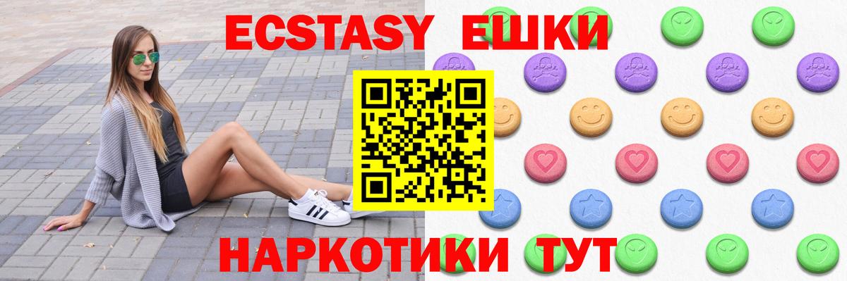 ЭКСТАЗИ Philipp Plein Семилуки
