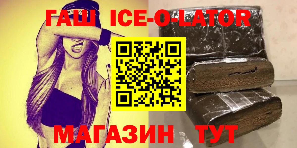 ГАШИШ VHQ Семилуки