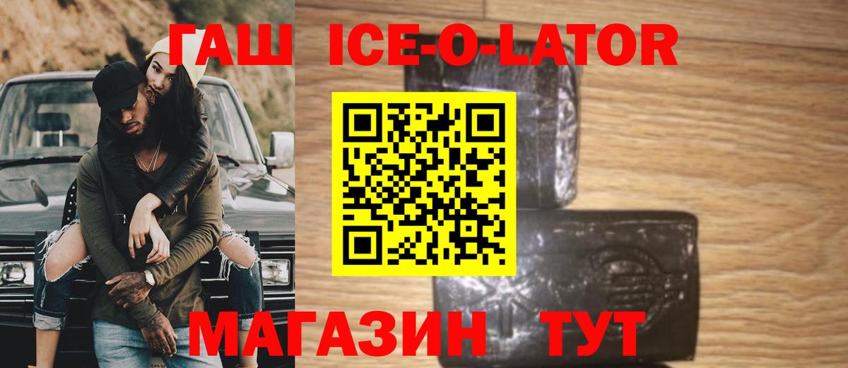 ГАШИШ VHQ  Вход с VPN  Семилуки 