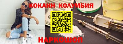 героин Первоуральск
