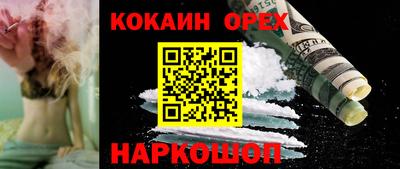 героин Первоуральск