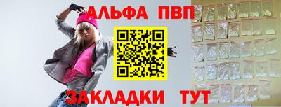 бутик Партизанск