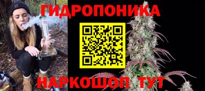трава Пенза