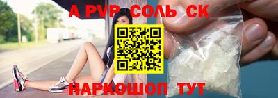 бутик Партизанск