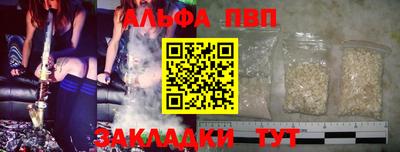 трава Пенза