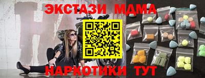 героин Первоуральск
