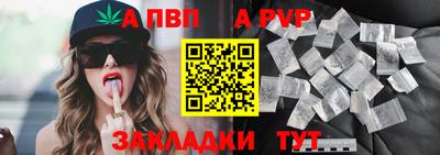 бутик Партизанск