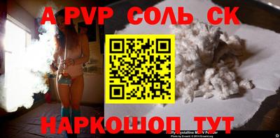 бутик Партизанск