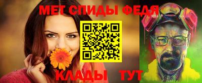 бутик Партизанск