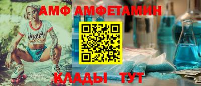трава Пенза