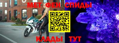 трава Пенза