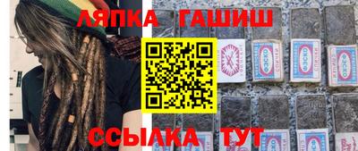 бутик Партизанск