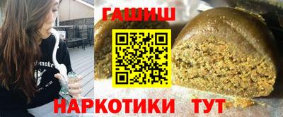 бутик Партизанск