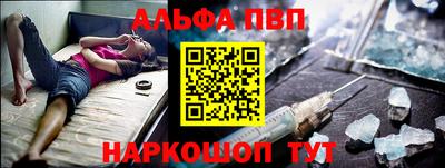 трава Пенза