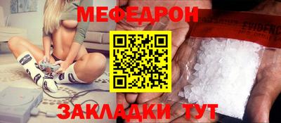 трава Пенза