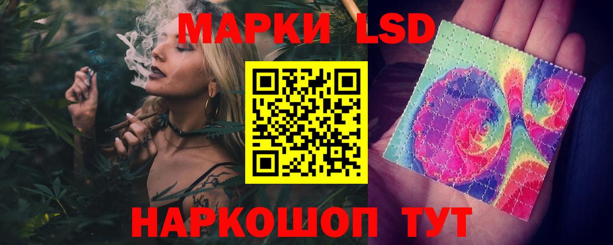 LSD-25 экстази кислота  Лсд 25 экстази ecstasy  Вход с VPN  Семилуки 