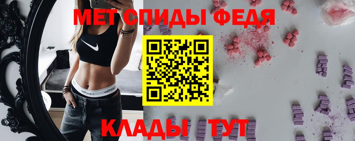 Семилуки  Первитин пудра  Вход с VPN 