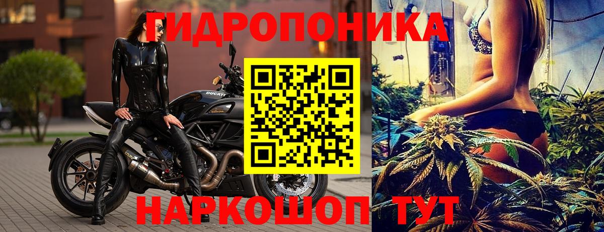 Каннабис LSD WEED Семилуки